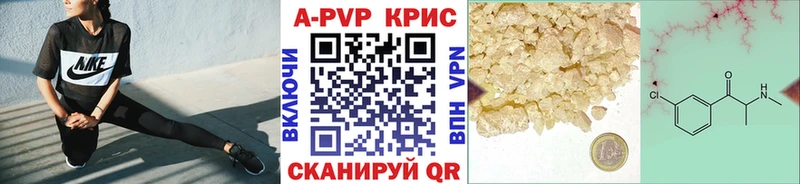 Alpha PVP мука  Купить где  Южно-Сухокумск 