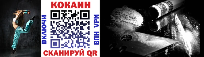 КОКАИН Колумбийский  Купить  Южно-Сухокумск 