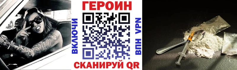 Купить закладки  Южно-Сухокумск  ГЕРОИН афганец 