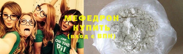 не бодяженный Осинники