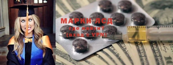 прущий лед Пересвет