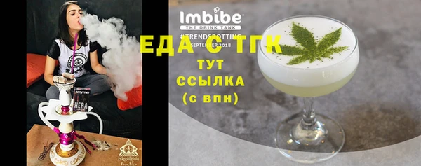 не бодяженный Осинники