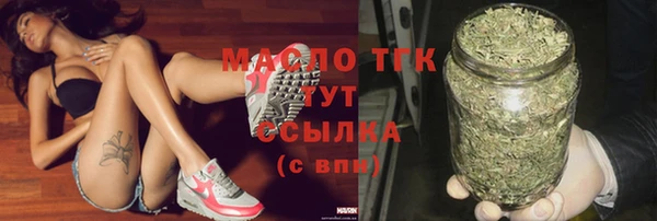 марки nbome Осташков