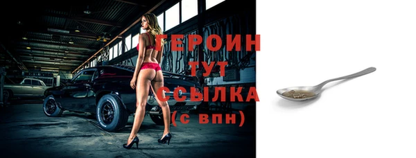 не бодяженный Осинники