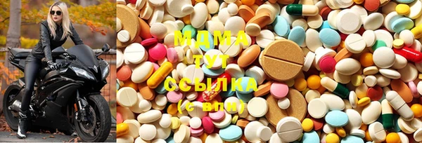 марки nbome Осташков