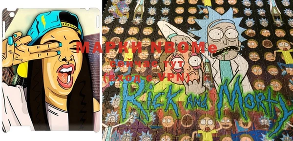 не бодяженный Осинники