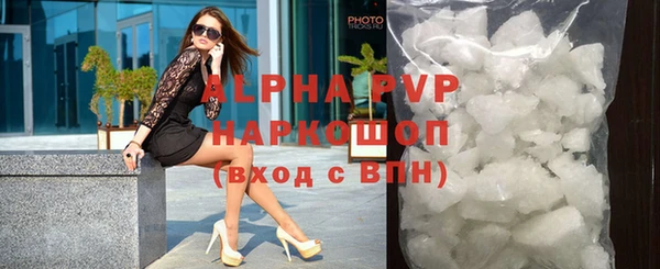 марки nbome Осташков