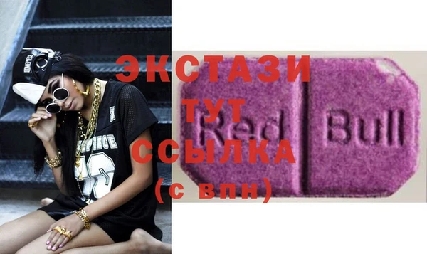 марки nbome Осташков