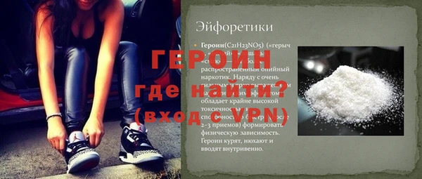 марки nbome Осташков