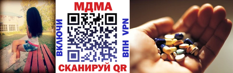 MDMA crystal  Купить где  Южно-Сухокумск 