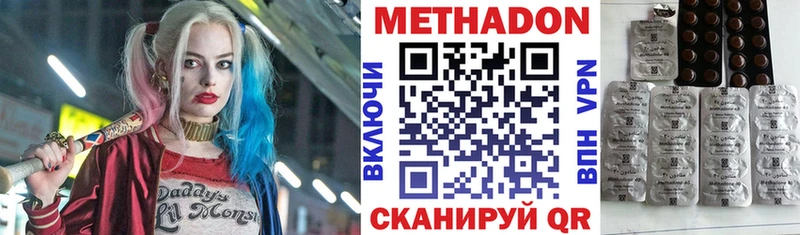 Купить  Южно-Сухокумск  МЕТАДОН мёд 