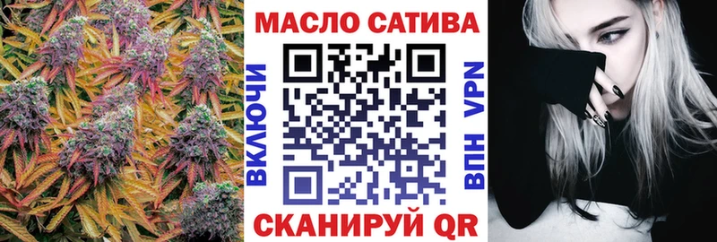 Купить где  Южно-Сухокумск  ТГК концентрат 